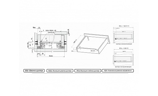 Тандем частичного выдвижения с доводчиком Clip-on L-400мм 16мм  ДС ПремиумЛайн