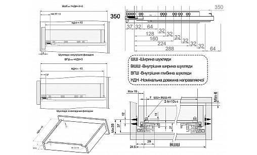 Тандем полного выдвижения с доводчиком Clip-on L-350мм 18мм ДС ПремиумЛайн NEW Тандем полного выдвижения с доводчиком Clip-on L-350мм 18мм ДС ПремиумЛайн NEW