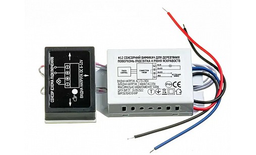 Сенсорний вимикач для дерев`яних поверхонь 170-240V
