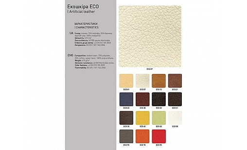 Стілець ALIYA hoker black ECO-07