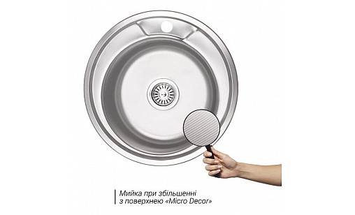 Мойка нержавеющая LIDZ 490-A Micro Decor 0,8*180 мм