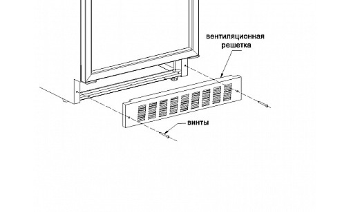 Решітка вентиляційна алюміній 480х80мм