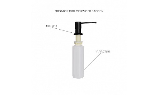 Мойка нержавеющая LIDZ H5050B PVD Black Brush 3,0/1,0 мм с дозатором и корзиной черный Мойка нержавеющая LIDZ H5050B PVD Black Brush 3,0/1,0 мм с дозатором и корзиной черный