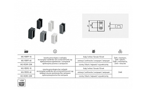 Кріплення для штанги з заглушкою білий WG-RDRP-10 GTV