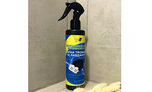 Парфумований спрей для текстилю 250 мл 