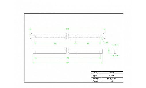 Ручка Bravo Canoe 960 мм брашований чорний FX-163-960-114