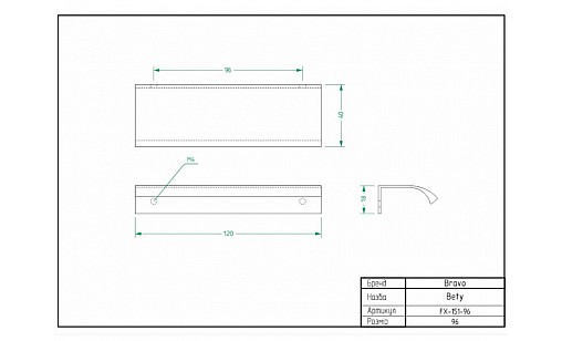 Ручка Bravo Bety 96 мм білий FX-151-96-07