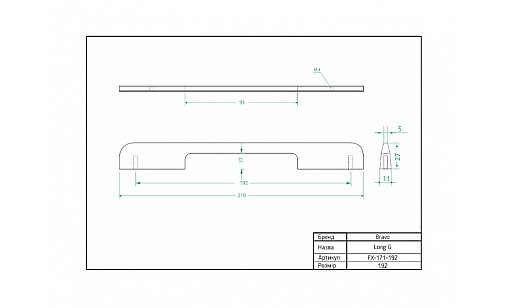 Ручка Bravo Gloss (Long G) 192 мм брашоване золото FX-171-192-109