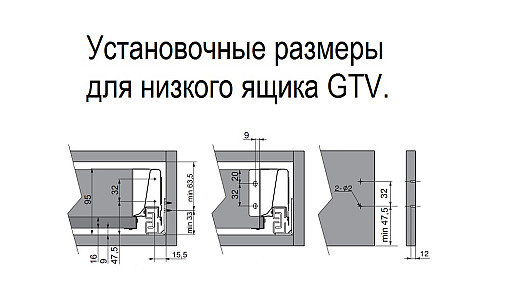 Модерн бокс L-450 низкий серый  GTV PB-D-KPL450A