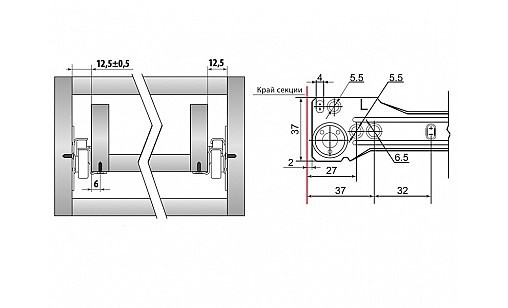 Направляющая роликовая L - 550 мм Черная  ДС СтандартЛайн