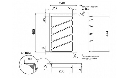 Лоток для кухонних приладів шир. 400/340мм сірий Volpato (Італія) з засувкою