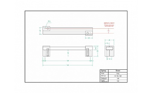 Ручка Bravo Viola (Long Viola) 128 мм чорний золото FX-184-128-04/16