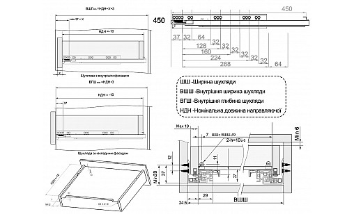 Тандем полного выдвижения с доводчиком Clip-on L-450мм 18мм ДС ПремиумЛайн NEW Тандем полного выдвижения с доводчиком Clip-on L-450мм 18мм ДС ПремиумЛайн NEW