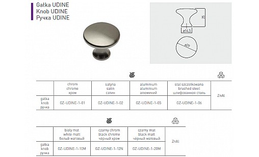 Ручка UDINE d-29 мм алюміній GZ-UDINE-1-05 GTV