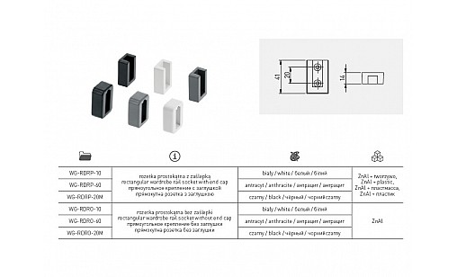 Штанга гардеробна, прямокутна 12*32мм, 3м, графіт   кріплення WG-RRPSET-B-60 GTV