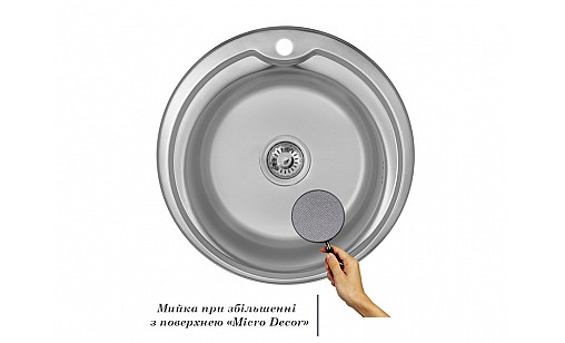 Мийка Imperial 510-D Decor (IMP510D06DEC160)