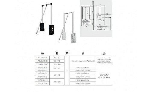 Пантограф з масляним підйомником 875-1200 мм до 8 кг чорний/хром GTV PG-ST83115-20 GTV Пантограф з масляним підйомником 875-1200 мм до 8 кг чорний/хром GTV PG-ST83115-20 GTV