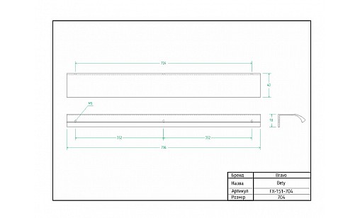 Ручка Bravo Bety 704 мм брашоване золото FX-151-704-109