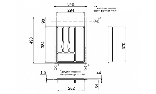 Лоток для кухонних приборів шир. 400/340мм сірий Volpato Лоток для кухонних приборів шир. 400/340мм сірий Volpato