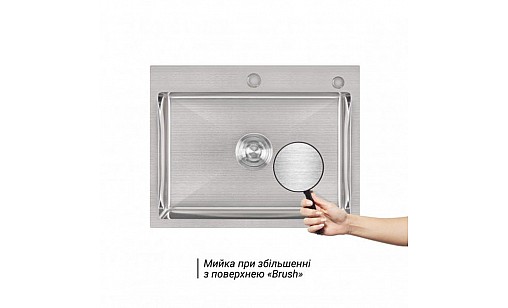 Мойка нержавеющая LIDZ H5845 Brush3,0/1,0 мм с дозатором