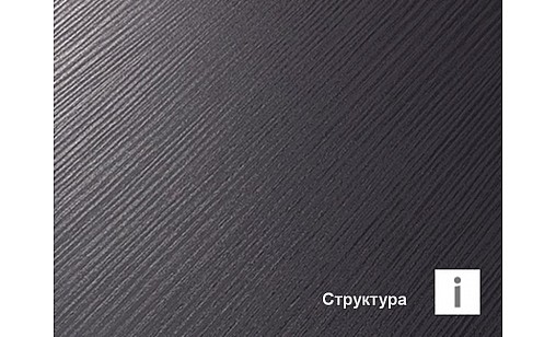 ДСП Флитвуд серая лава 18мм 2,80х2,07 PG6 H3453 ST22 Еgger ДСП Флитвуд серая лава 18мм 2,80х2,07 PG6 H3453 ST22 Еgger