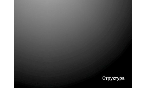 ЛДСП K098 SU Керамический красный 2800х2070х18мм Kronospan NEW 2018 ЛДСП K098 SU Керамический красный 2800х2070х18мм Kronospan NEW 2018