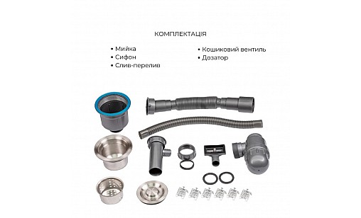 Мойка нержавеющая LIDZ H5050 Brush 3,0/1,0 мм с дозатором и корзиной Мойка нержавеющая LIDZ H5050 Brush 3,0/1,0 мм с дозатором и корзиной