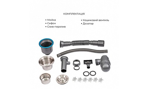 Мойка нержавеющая LIDZ H6050 Brush 3,0/1,0 мм (47520) с корзиной и дозатором Мойка нержавеющая LIDZ H6050 Brush 3,0/1,0 мм (47520) с корзиной и дозатором