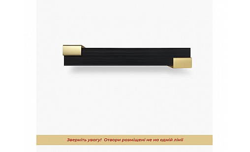 Ручка Bravo Viola (Long Viola) 128 мм чорний золото FX-184-128-04/16