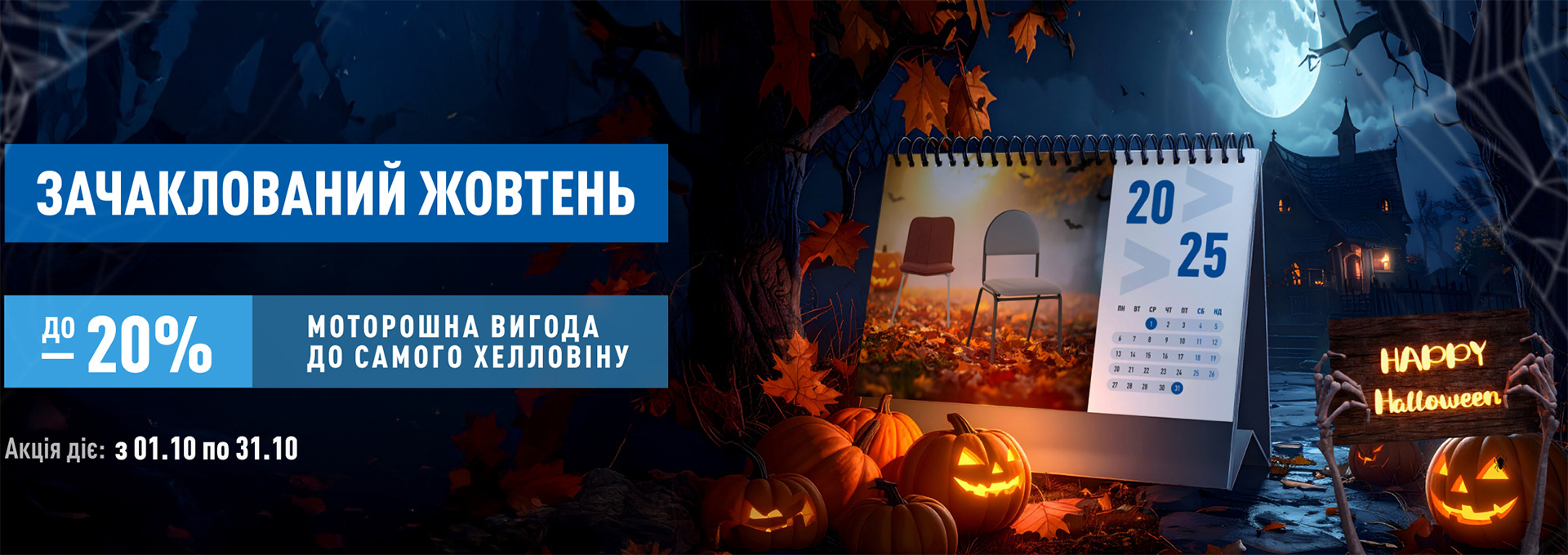 Слайдер