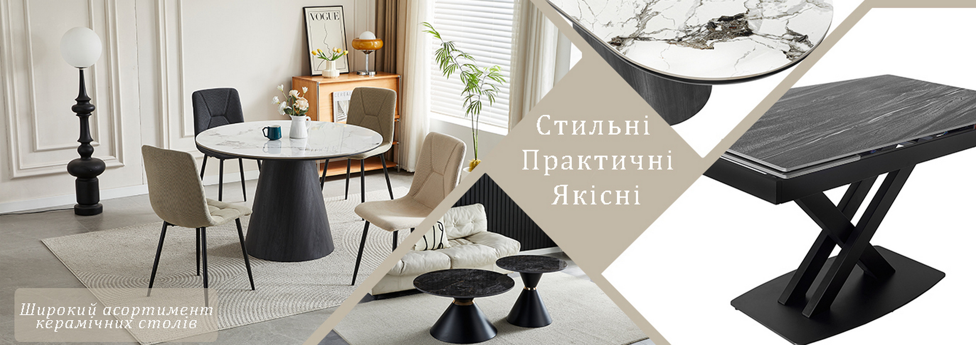 Слайдер