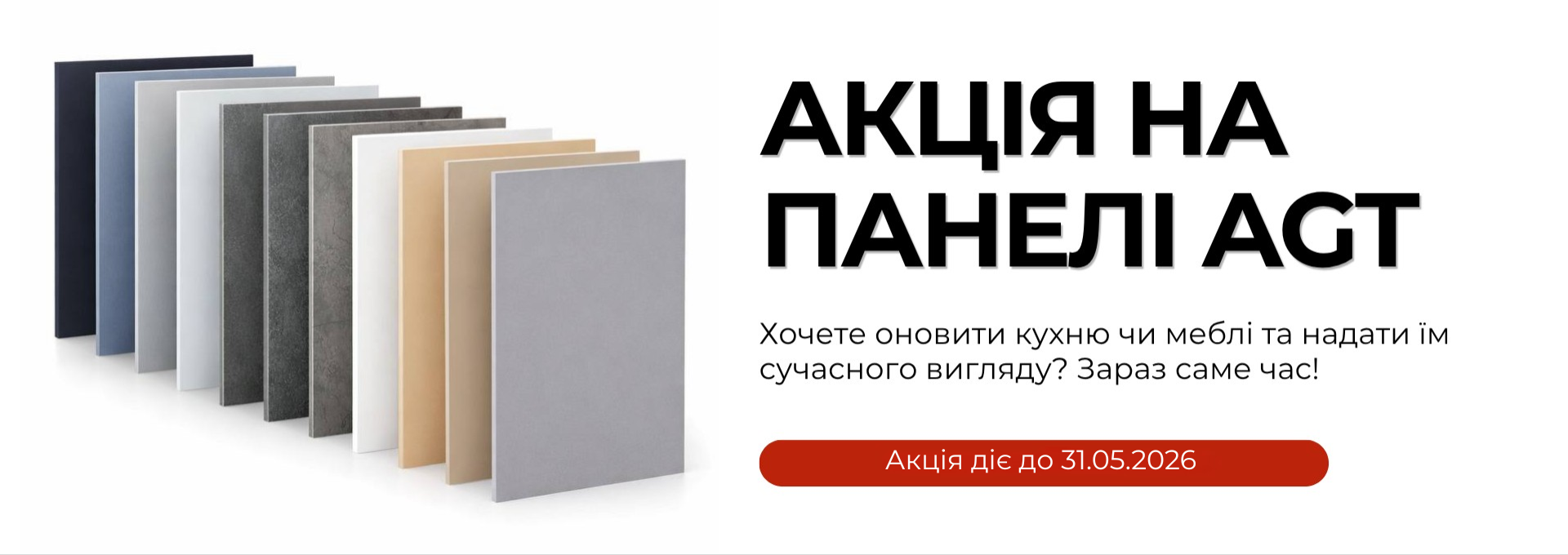 Слайдер